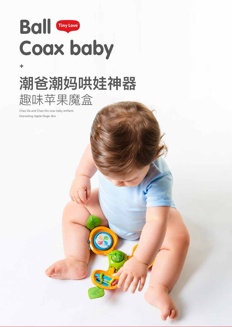 Apple Fun Box_01.jpg