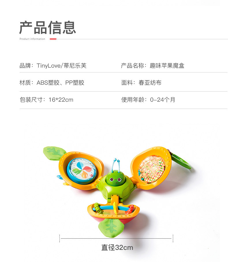 Apple Fun Box_07.jpg