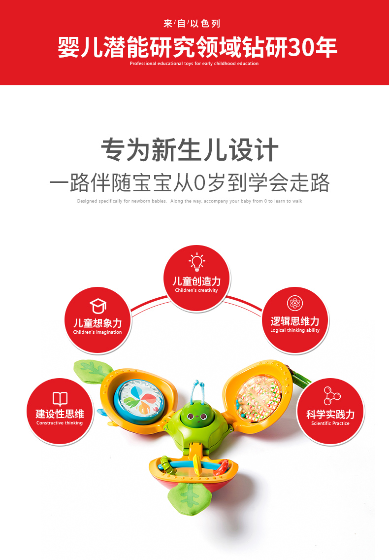 Apple Fun Box_06.jpg