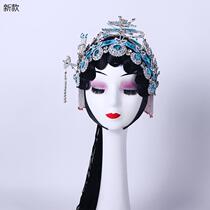 Beijing drama supplies integrated head Miss Hardy headdress blue clothes and wooden drill head hat headdress