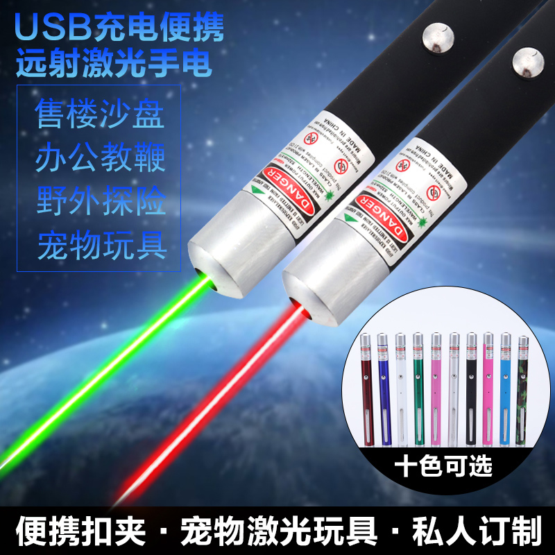 Infrared Teaching Pen Sample House Display Center Laser Light Shooting Pen Sale Usb Charged Red Light Green Laser Pen Driving School