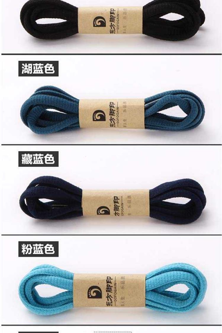 Giày thể thao ren tròn dây giày nam và nữ dây giày off white