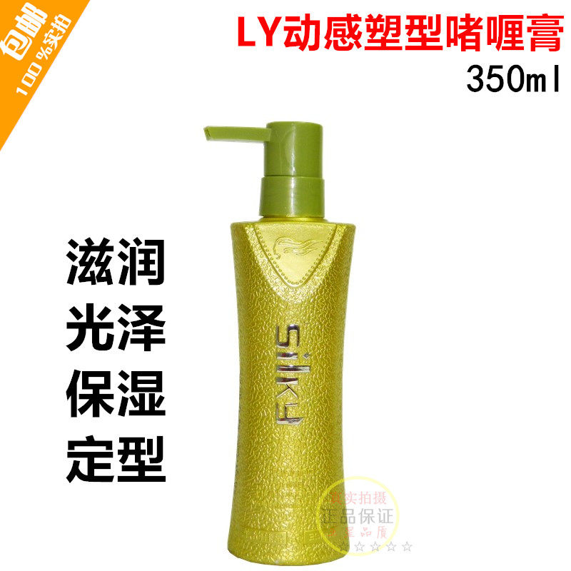 Lerhyn LY DYNAMIC PLASTIC Gel Cream Styling Gel GEL WATER HOT BACK Moisturizing Moisturizing Moisturizing Styling CLEAR AND FREE OF WHITE CRUMB