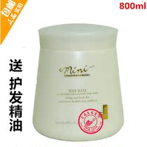 French mini mini silk phenol nutrition soft hair mask Oil conditioner amino acid hair film moisturizing and brightening