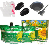 Classic sunflower plant pure black hair cream natural black dye hair dye clean water without scalp covered white hair