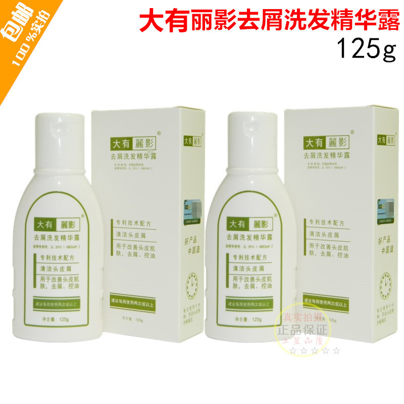 Great GET Lishadow antifungal medical shampoo Fancy Shade For Dandruff Shampoo Balance Grease To Oil Desquamation