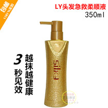 Lyrhymes LY Hair First Aid Soft Smooth Liquid 9 Degrees Caramel Reduction Free Shampoo 3 s The more you erase the health