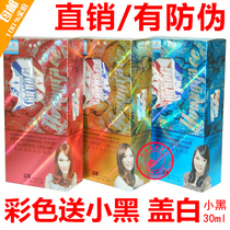 Gentle overflow of dyeing hair treatment dye cream hair dye gentle dye cream 225ml * 2 color full