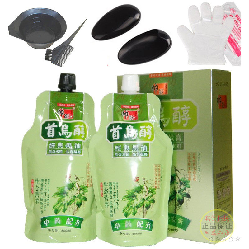 Handsome shadow hair dyeing cream He Shouwu alcohol classic black oil natural black dyeing cream plant dyed hair water dyed hair does not touch the scalp