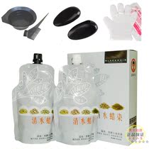 Hair Jazz Clean Water Batik Plant Essence Clean Water Black Hair Cream Natural Black Clean Water Not Stained With Scalp Cover White Hair