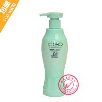 Moisturizing poetry Johan elastic and elastic vegetarian moisturizing water protection roll increase the roll degree soft-styling spring vegetarian