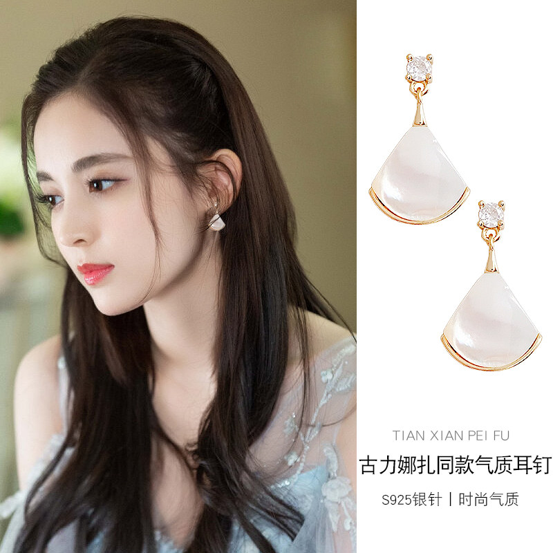 Scallop Ear Nail 2023 New Tide Brief About 925 Silver Anti Allergy Temperament Lukewarm Fan Shaped Shell Earrings Woman-Taobao