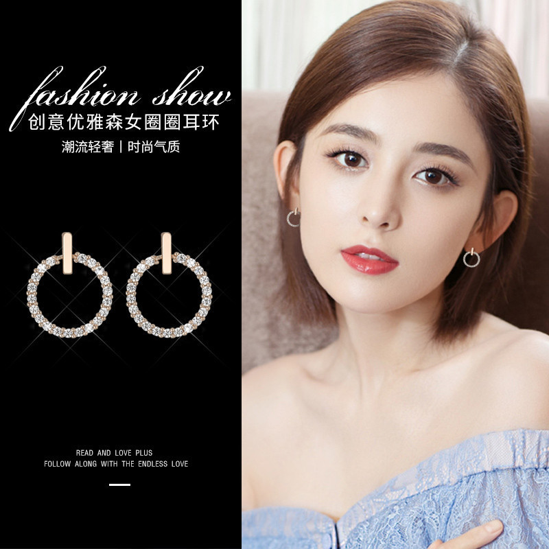 Circle Ear Nail Woman Autumn Winter Retro Korea Anti-Allergy Personality Temperament Pure Silver Ear Ring 2023 New Wave Advanced Sensation-Taobao