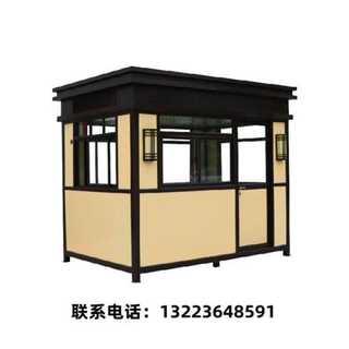 Outdoor steel structure metal carved board sentry box security booth parking lot fee security guard security duty room