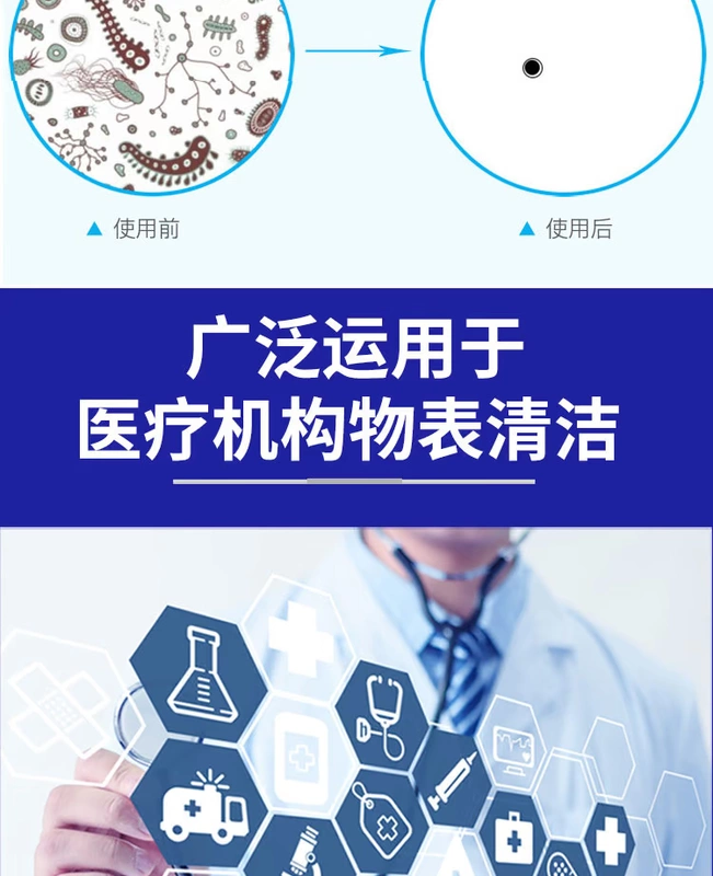 Gói nhỏ xách tay gồm 30 gói khăn lau khử trùng không cồn 300 miếng khăn lau khử trùng cho học sinh - Khăn ướt