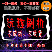 OPPO R9S mobile phone R9SK A57 brush machine R11 remote root mask magisk rescue brick frame R11plus