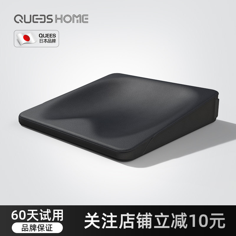 Joe's Beauty Hip Cushion Office Long Term Sat Theorizer Pregnant Woman Haemorrhoids Mat Fart And Hip-Hip Mat and Hip Mat