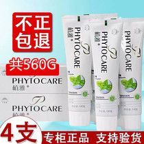 Uja Toothpaste Infinity Unlimited Polar Infinity Official Web Whitening Flagship Store Official To Stain Breath Fresher No Ultimate Extreme