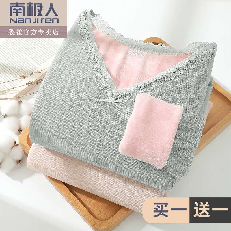 South Pole Fever Coat Women Thicken Plus Suede Suit Fever Tight Fit Body Sweaters Undershirt Women Inside wearing blouses