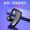 Товары от 知迁数码专营店