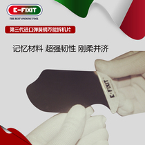 E-Fixit imported ultra-thin stainless steel mobile phone removal mobile phone to pry battery frame frame and remove tool