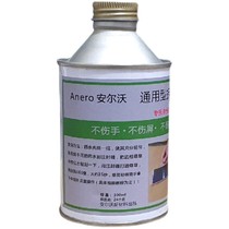 The ALVO C900 mobile phone screen removes hard rubber cold light removal screen stent k7000 energy water to break the water