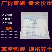 Mobile phone screen electronic parts lens maintenance screen wipe cloth industrial cleaning cloth 4 inch 6 inch 9 inch