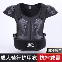Adult Armor jacket anti-wrestling clothing riding breast armor back cross-country motorcycle protective equipment protective gear armor