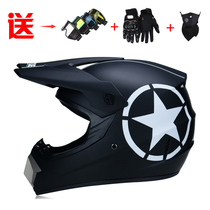 Child safety helmet female off-road helmet cartoon cute boy full helmet balance motorcycle Four Seasons Kart