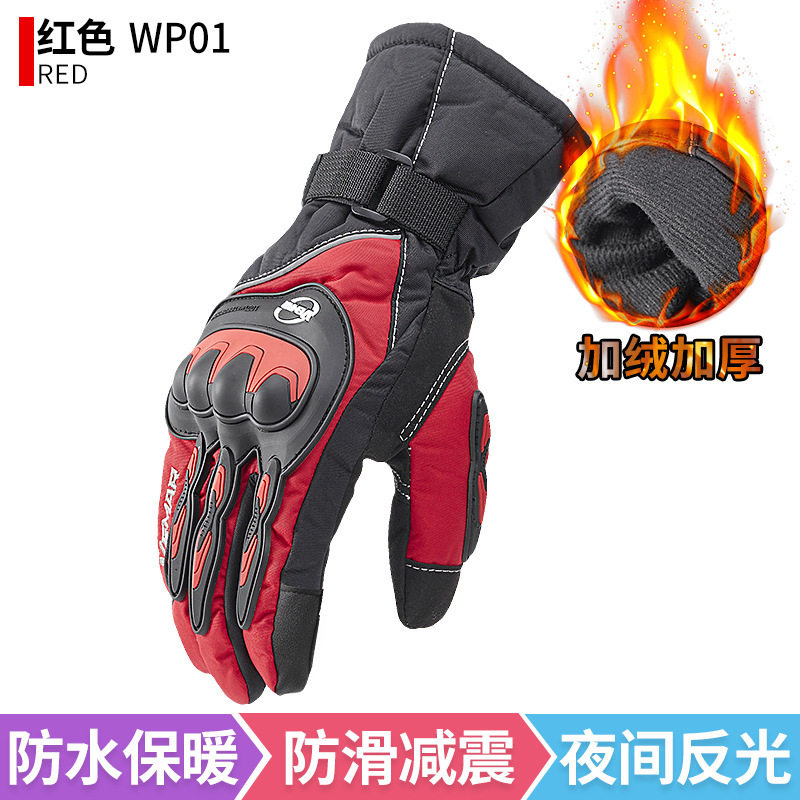 Motorcycle gloves long warm waterproof anti-fall slip shock-absorbing off-road racing locomotive outdoor reflective riding gloves
