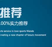 Protection sport - Ref 586708 Image 7