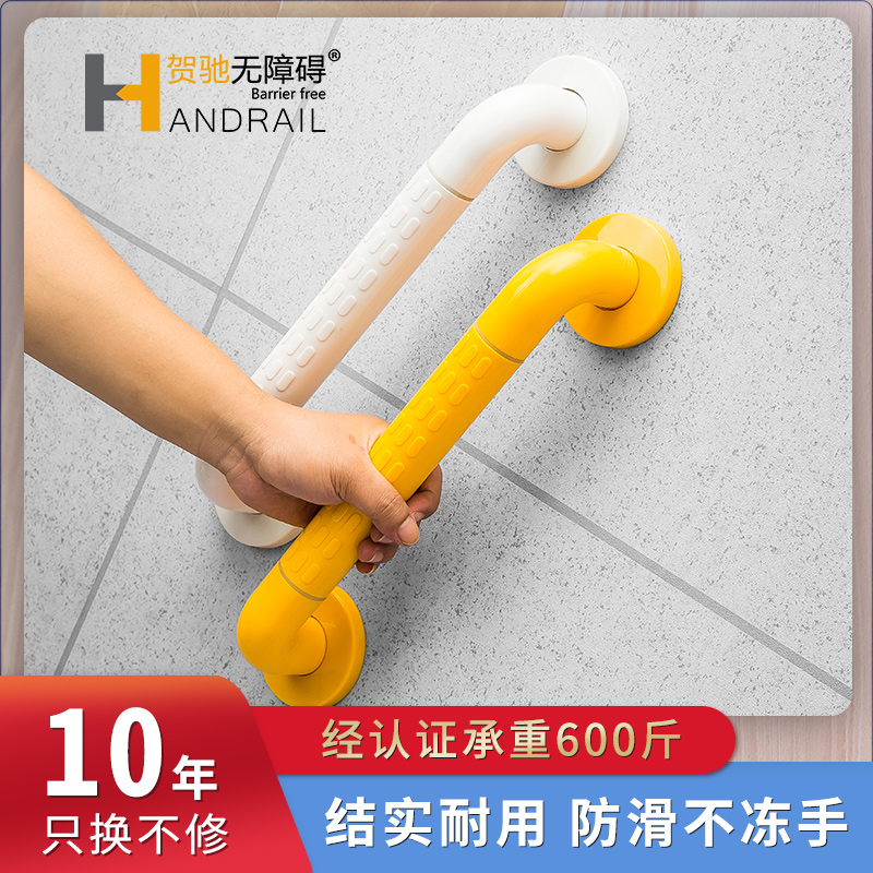 Toilet armrest railing elderly disabled bathroom accessible toilet anti-slip safe stainless steel toilet handle