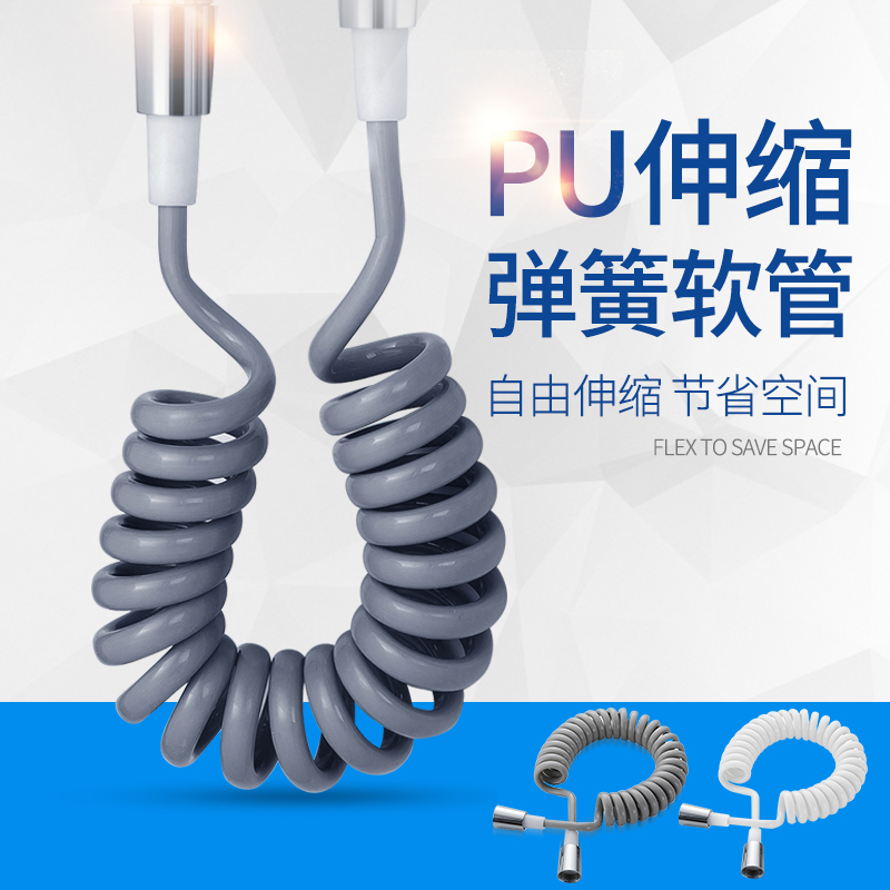 Shower Shower Hose 2 3 4 5 m Telephone line pipe spring Water-in-water washer Lance Telescopic Spray Head Tube