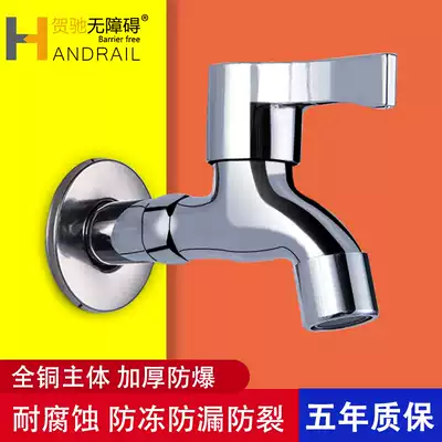 4 points all-copper washing machine faucet single cold quick open extended mop pool household special faucet one in and two out