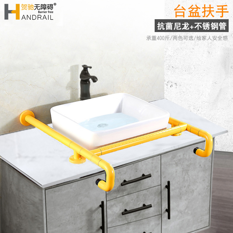 Public Accessible Handwashing Desk Basin Moped Makeup room Toilet Seniors Physically And Mentally Handicapped People Handicapped Wash Face Pelvis Armrests
