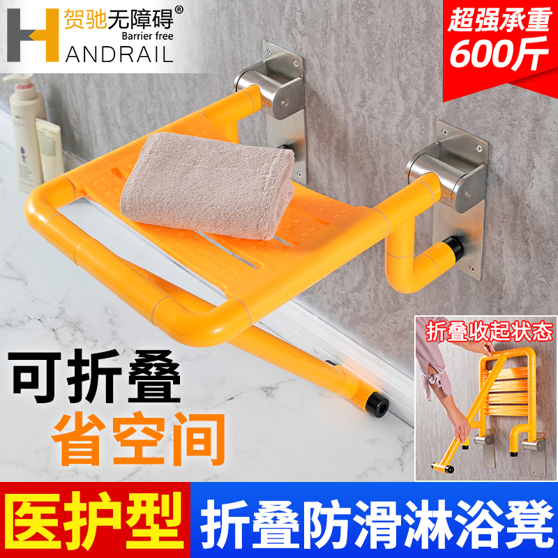 Makeup Room Folding Stool Bathroom Bath stool Non-slip Old Man Shower Room Folding Seat Wall Chair Stool Changing Shoes to sit on a stool