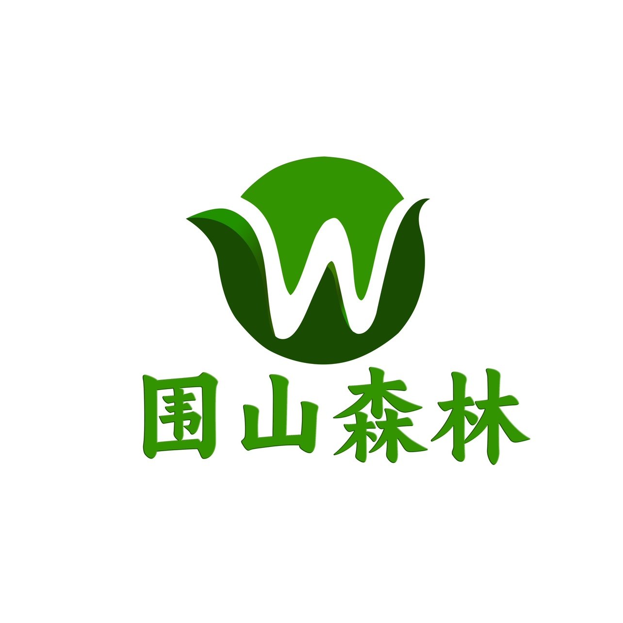 围山森林