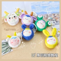 Fat ya hand-made crochet diy hand-made gift wool small doll bag pendant hook hook material bag