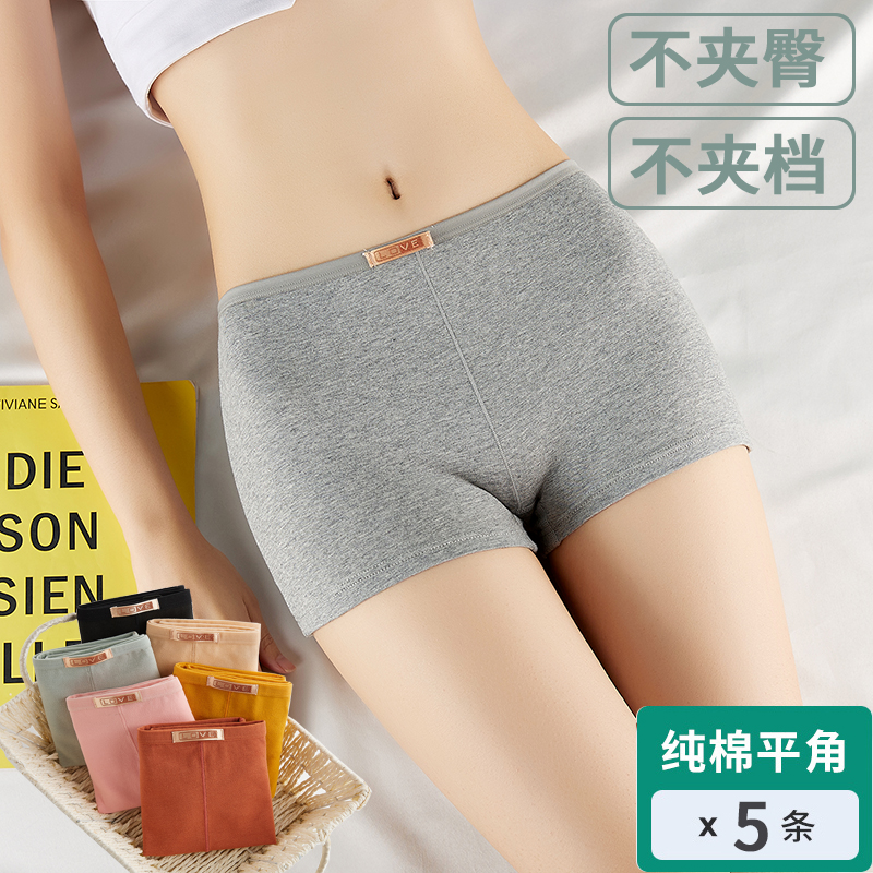 Pure Cotton Four-corner Underpants Woman Breathable full cotton mid waist anti-walking light Four corner pants Ladies safety trouser head Safety pants underpants