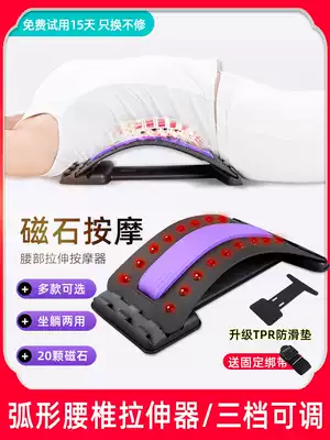 Cervical and lumbar vertebrae lumbar vertebrae waist massage neck and low back pain waist lumbar disc protrusion traction hunchback back pain cushion