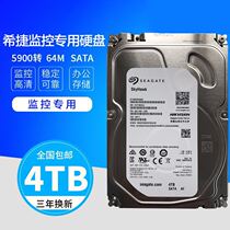 Seagate ST4000VX000
