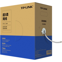 TP-LINK TL-EC5e-305A Super five unshielded network engineering line Oxygen-free copper network cable