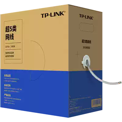 TP-LINK TL-EC5e-305A Super five types of non-shielded network engineering line oxygen-free copper network route