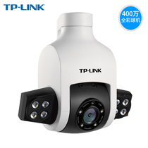 TP-LINK 4 million HD full color camera Starlight night vision outdoor wireless ball machine TL-IPC646-A4