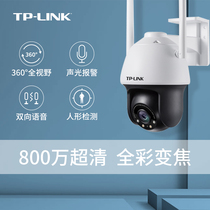 TP-LINK HD 8 million full color 4K wireless PTZ zoom outdoor waterproof ball machine TL-IPC683-EZ