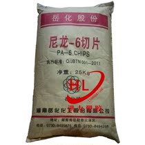 Supply transparent nylon material low viscosity Baling Petrochemical YH-400 PA6 plastic raw materials