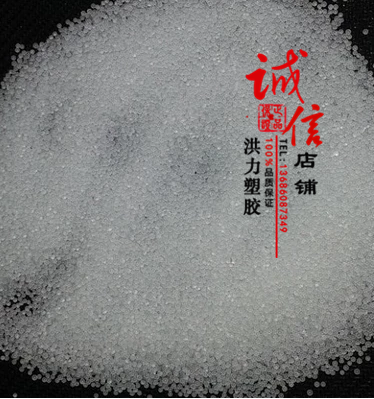 Spot expandable polystyrene EPS plastic raw material particles Ningbo Xinqiao Chemical P-MS