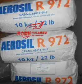 Supply Degusai R972 white carbon black fumed silica fumed hydrophobic white carbon black