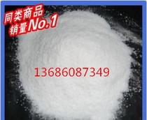 Supply Sand Flour Sand Powder Sand Powder Sand Grainter Hand Powder Ink Paint Coating Plastic General