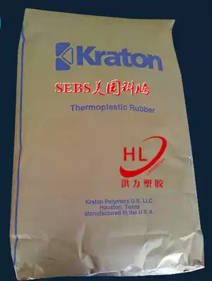 Supply SEBS American Coton MD6945